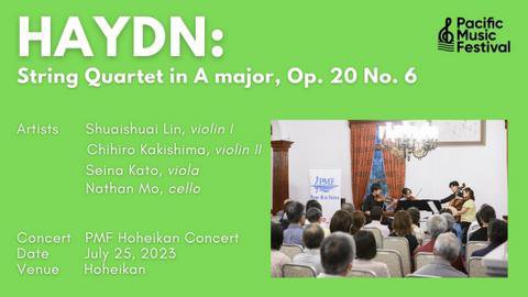 写真：[PMF 2023 video] Haydn: String Quartet Op. 20-6 