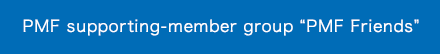 PMF supporting-member group PMF Friends