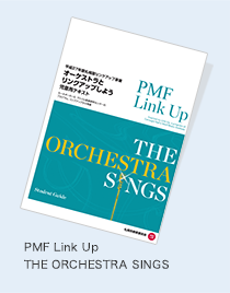 PMF Link Up The ORCHESTRA SINGS