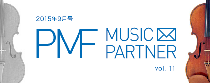 PMF MUSIC PARTNER 2015$BG/(B9$B7n9f(B vol. 11