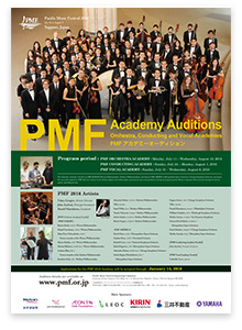 PMF Academy Auditions