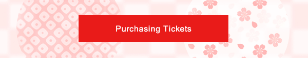 Purchasing Tickets