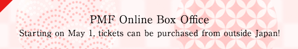 PMF Online Box Office: tickets can now be purchased from outside Japan!