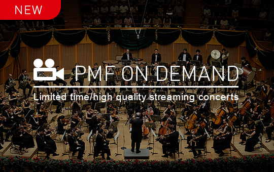 PMF ON DEMAND Limited time/high quality streaming concerts