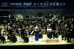 PMFオーケストラ広島公演（指揮：マイケル・ティルソン・トーマス）