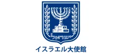 Embassy of Israel in Japan