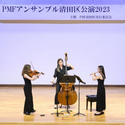 PMF Ensemble Concert in Kiyota