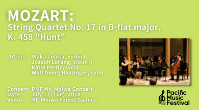 写真：[PMF 2018] Mozart: String Quartet No. 17 in B-flat major, K. 458 "Hunt"
