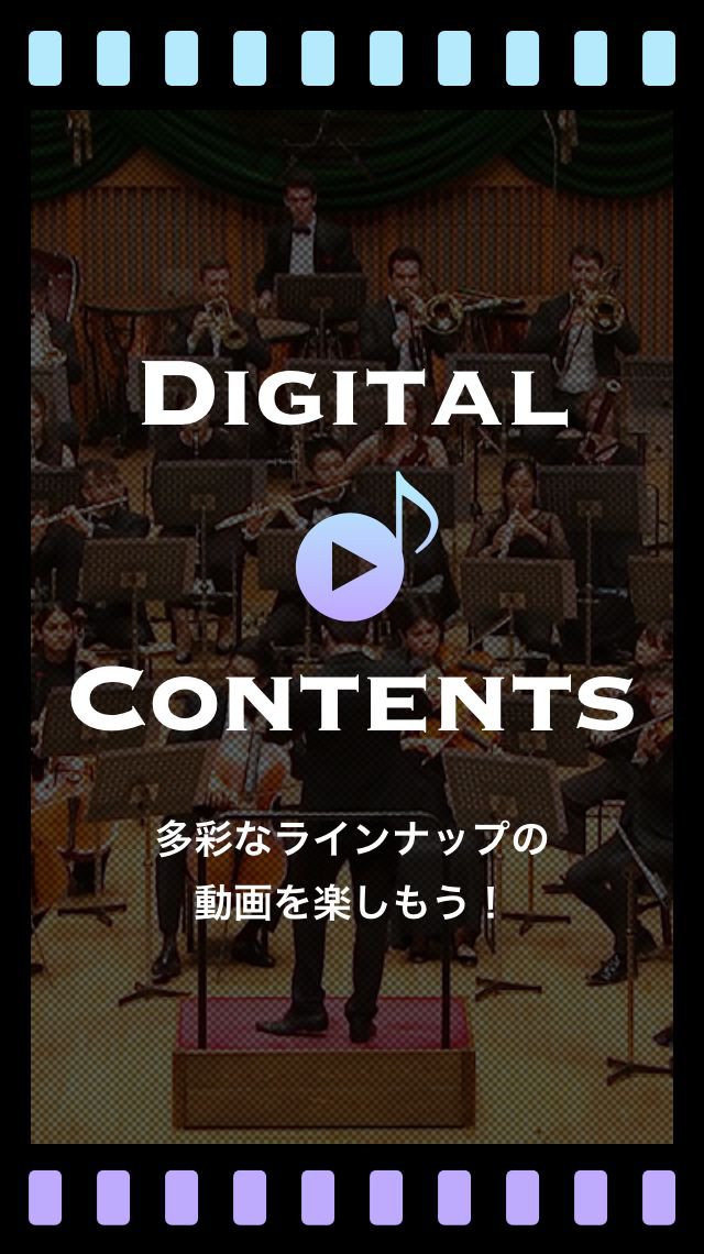 デジタルコンテンツ／多彩なラインナップの動画を楽しもう！