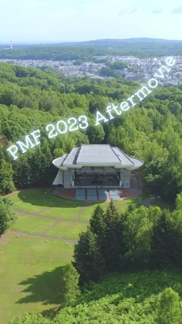 PMF 2023 Aftermovie