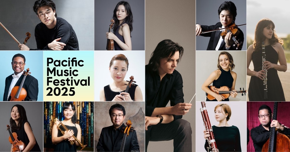 PMFホームカミング・オーケストラ演奏会 | ホール（オーケストラ