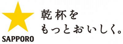 サッポロビール