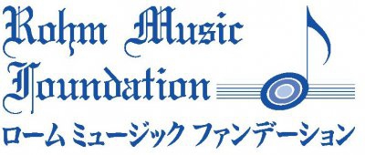 公益財団法人
ローム ミュージック ファンデーション