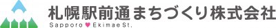 札幌駅前通
まちづくり会社