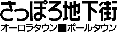 札幌都市開発公社