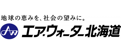 エア・ウォーター
北海道