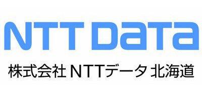 NTTデータ北海道