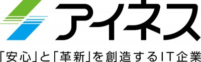 アイネス