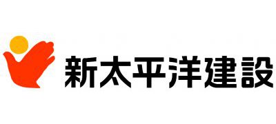 新太平洋建設