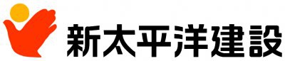 新太平洋建設