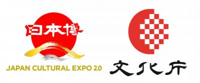 令和6年度文化資源活用推進事業
