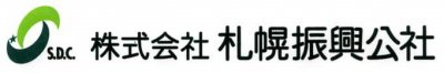 札幌振興公社