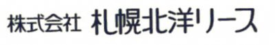 札幌北洋リース