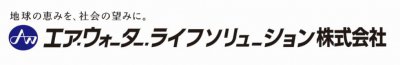 エア・ウォーター
ライフソリューション