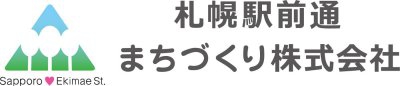 札幌駅前通
まちづくり会社