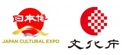 Supported by the Agency for Cultural Affairs, Government of Japan, Fiscal Year 2022