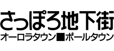 SAPPORO TOSHI KAIHATSU KOSYA CO., Ltd.