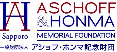 Aschoff and Honma Memorial Foundation