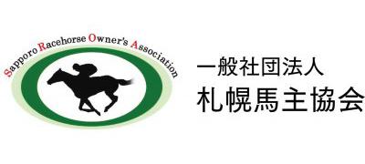 Sapporo Owners' Association