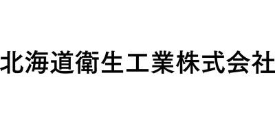 Hokkaido Eisei Kougyou