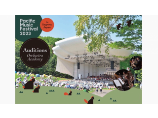 非売品】PMF2015 パシフィックミュージックフェスティバル ゲルギエフ 