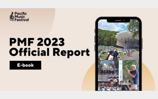 写真：『PMF2023公式報告書』が完成しました