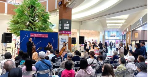 写真：修了生出演イベント「PMFイオンファミリーコンサート」（6月1日＆6月8日）