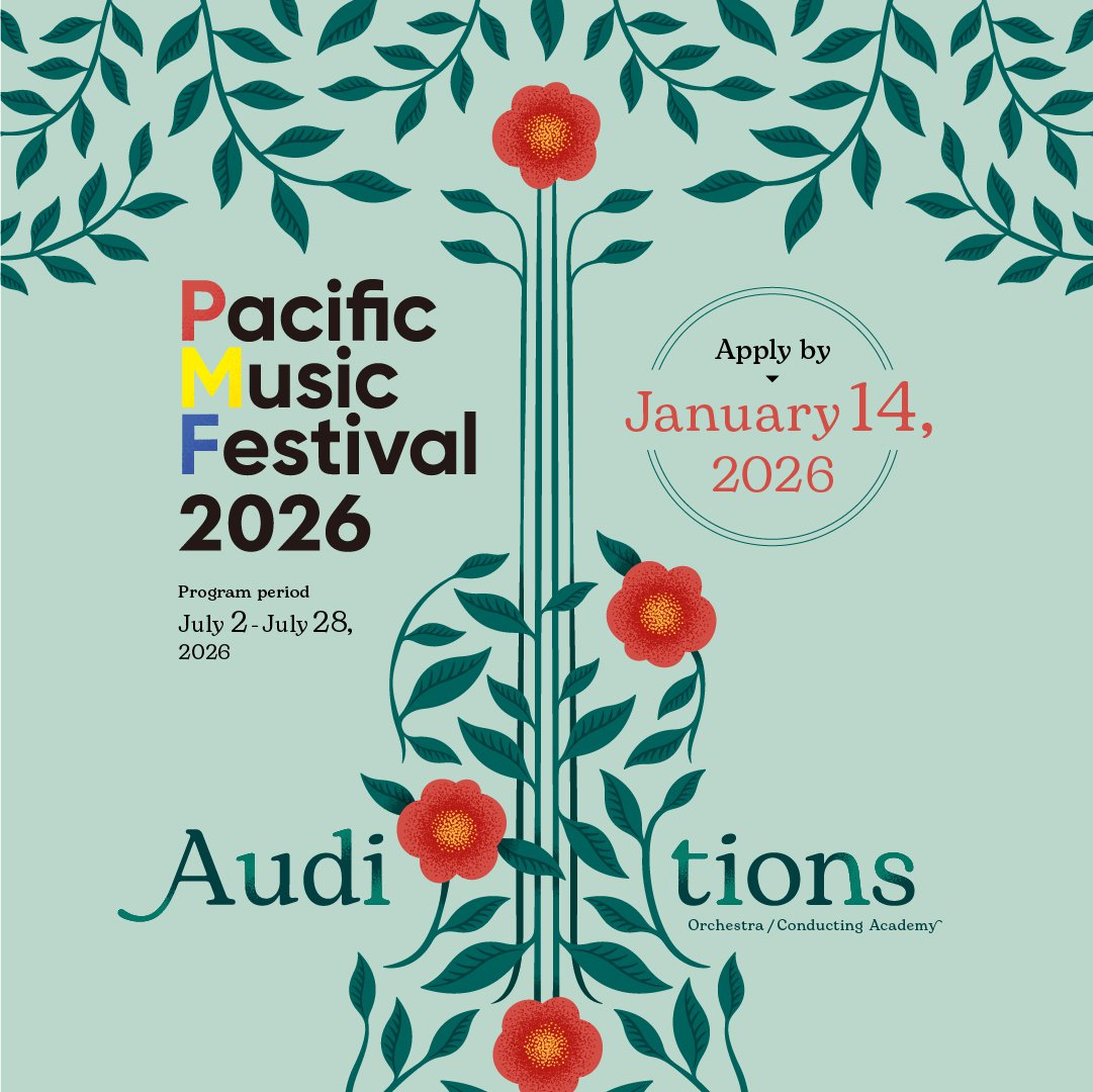 お知らせ | PMF（パシフィック・ミュージック・フェスティバル札幌）