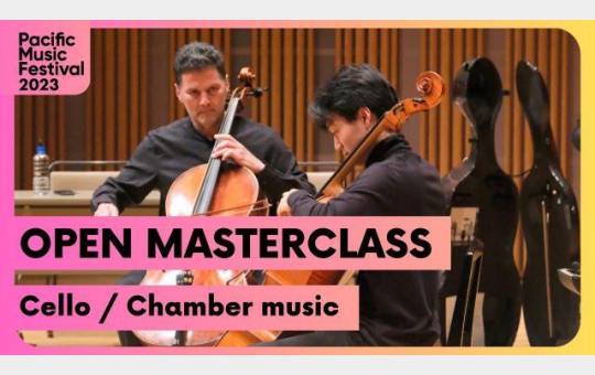 写真：[PMF 2023 video] Open Masterclass -Cello & Chamber music -
