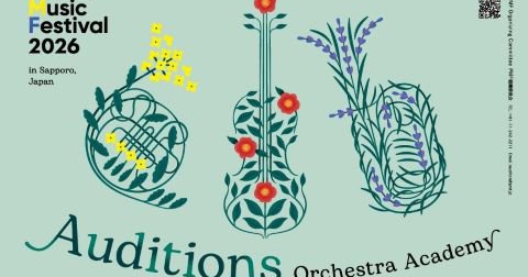 写真：PMF 2026 auditions have begun!