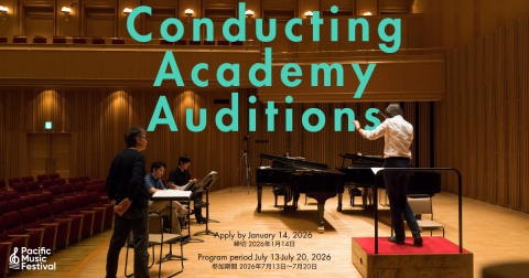 写真：PMF 2026 will feature a Conducting Academy!