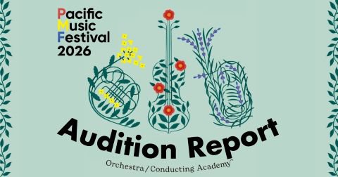 PMF (Pacific Music Festival, Sapporo)