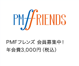 PMF$B%U%l%s%:2q0wJg=8Cf!*G/2qHq(B3,000$B1_!J@G9~!K(B