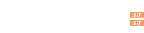 PMF$B%*!<%1%9%H%i1iAU2q!c%W%m%0%i%`(BC$B!d(B $B%o!<%0%J!<!'2N7`!V%?%s%[%$%6!<!W=x6J!J%I%l%9%G%sHG!K(B $BDI2C(B $B%V%k%C%U!'%t%!%$%*%j%s6(AU6J(B $BBh(B1$BHV(B $B%HC;D4(B $B:nIJ(B26 $BDI2C(B $B%7%e!<%Y%k%H!'8r6A6J(B $BBh(B8$BHV(B $B%OD9D4(B D.944$B!V%6!&%0%l%$%H!W(B