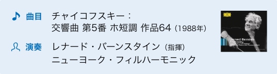 $B6JL\(B $B%A%c%$%3%U%9%-!<!'8r6A6J(B $BBh(B5$BHV(B $B%[C;D4(B $B:nIJ(B64$B!J(B1988$BG/!K(B $B1iAU(B $B%l%J!<%I!&%P!<%s%9%?%$%s!J;X4x!K(B $B%K%e!<%h!<%/!&%U%#%k%O!<%b%K%C%/(B