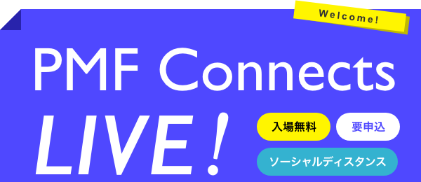 $B%?%$%H%k!'(BPMF Connects LIVE$B!*F~>lL5NA!?MW?=9~!?%=!<%7%c%k%G%#%9%?%s%9(B