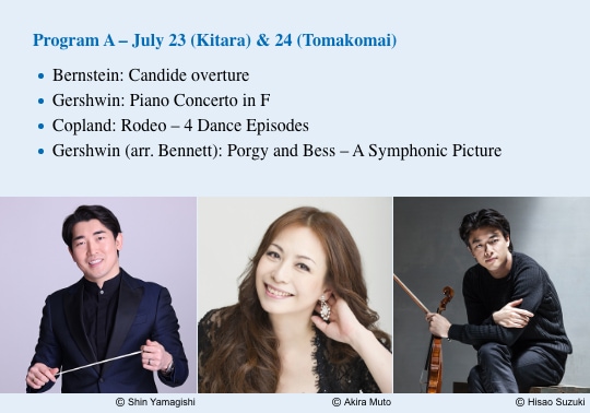 Program A - July 23 (Kitara) & 24 (Tomakomai) / Bernstein: Candide overture / Gershwin: Piano Concerto in F / Copland: Rodeo - 4 Dance Episodes / Gershwin (arr. Bennett): Porgy and Bess - A Symphonic Picture