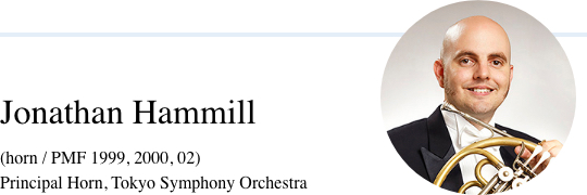 Jonathan Hammill (horn / PMF 1999, 2000, 02) Principal Horn, Tokyo Symphony Orchestra