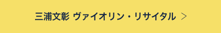 $B;01:J8>4(B $B%t%!%$%*%j%s!&%j%5%$%?%k(B