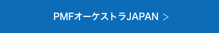 PMF$B%*!<%1%9%H%i(BJAPAN